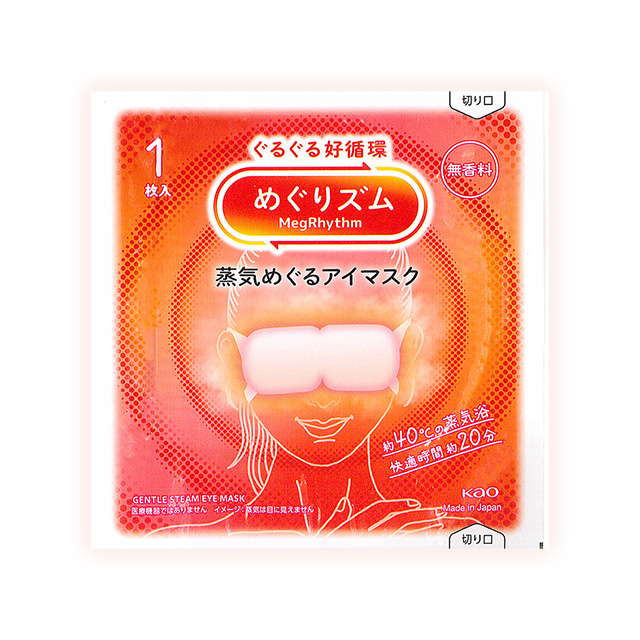 アップ・スウェルのめぐりズム 蒸気でホットアイマスク 無香料 5枚