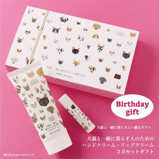 BEAUTY | カジュアルギフトのgiftee(ギフティ)