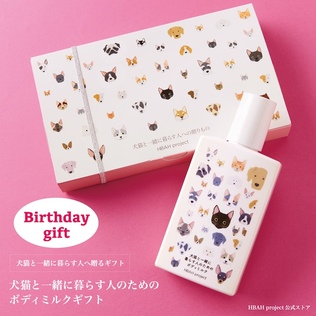 BEAUTY | カジュアルギフトのgiftee(ギフティ)