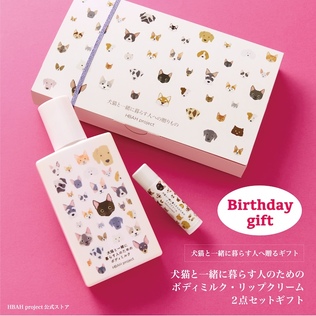 アンソロポロジー　ギフトチャーム　犬　猫　プレゼント　ラッピング item_box-