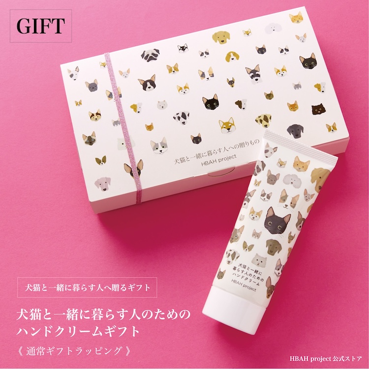 BEAUTY | カジュアルギフトのgiftee(ギフティ)