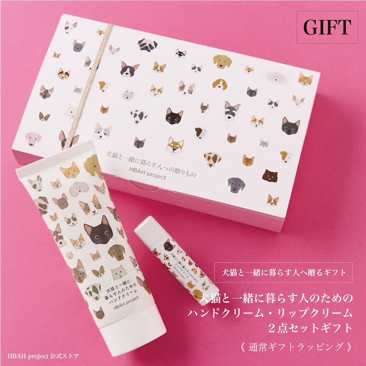 BEAUTY | カジュアルギフトのgiftee(ギフティ)