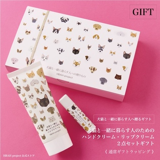 コスメ大好き様♥️リクエストオーダーページ⑥ハンドメイド品 BEAUTY | カジュアルギフトのgiftee(ギフティ)