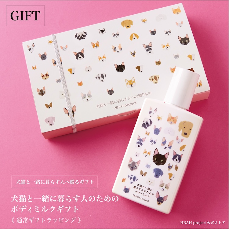 BEAUTY | カジュアルギフトのgiftee(ギフティ)