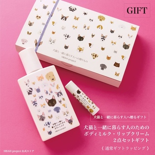 BEAUTY | カジュアルギフトのgiftee(ギフティ)