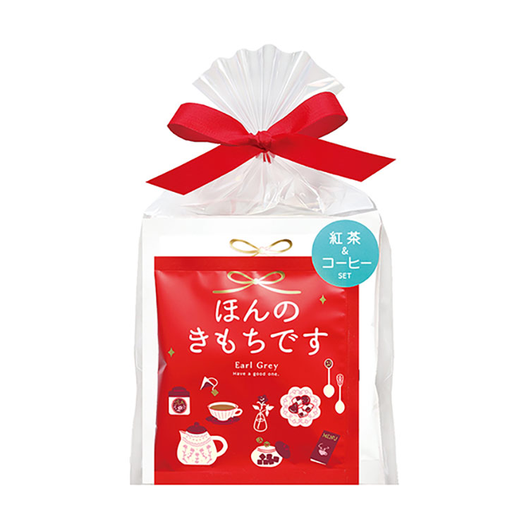 陶和／TOWAのアレイ ティー＆コーヒーセット【ポスト投函】を贈る