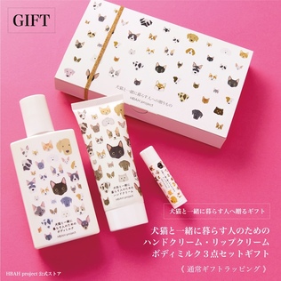 BEAUTY | カジュアルギフトのgiftee(ギフティ)