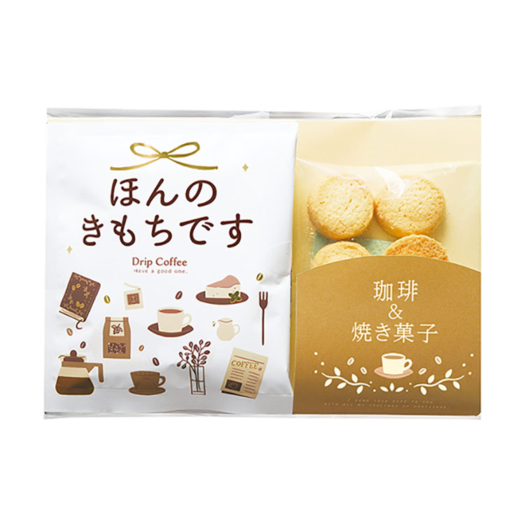 陶和／TOWAのアレイ コーヒーギフトセット【ポスト投函】を贈る