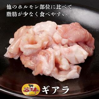 総合近江牛商社の「近江牛焼肉・ホルモン」食べ比べセットを贈る