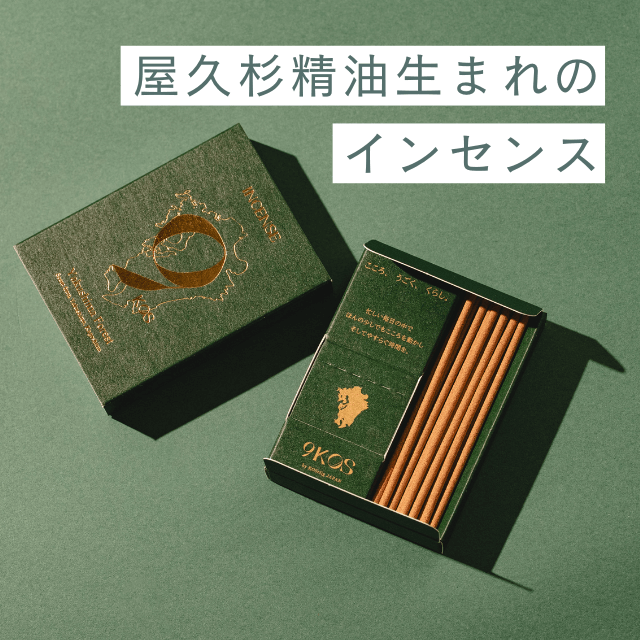 KOSelig | カジュアルギフトのgiftee(ギフティ)