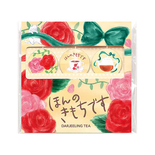 陶和／TOWAのスペシャル インスタントミルクティー 2袋入【ポスト投函