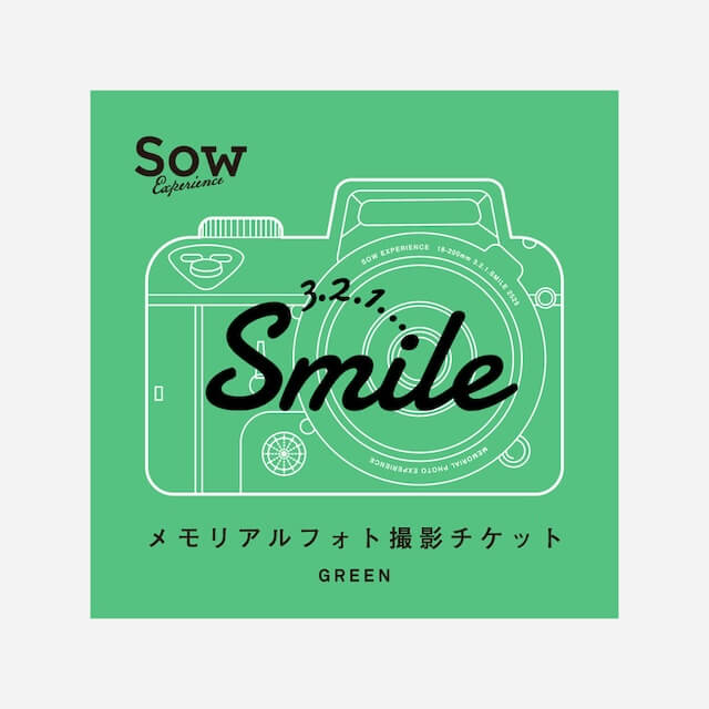 SOW | カジュアルギフトのgiftee(ギフティ)