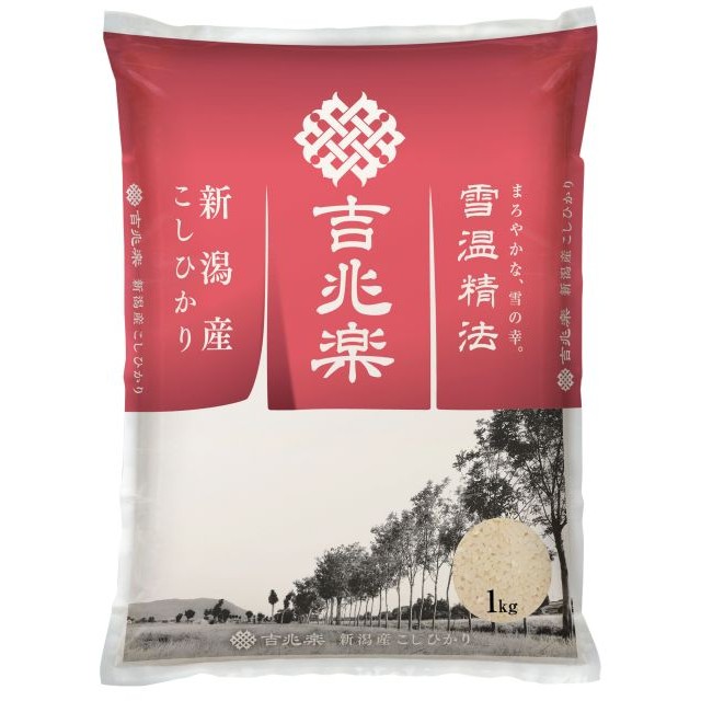 吉兆楽の雪温精法 新潟産こしひかり（窒素充填包装）を贈る