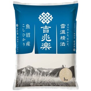 吉兆楽の雪温精法 北海道産ゆめぴりか（窒素充填包装） 1kgを贈る