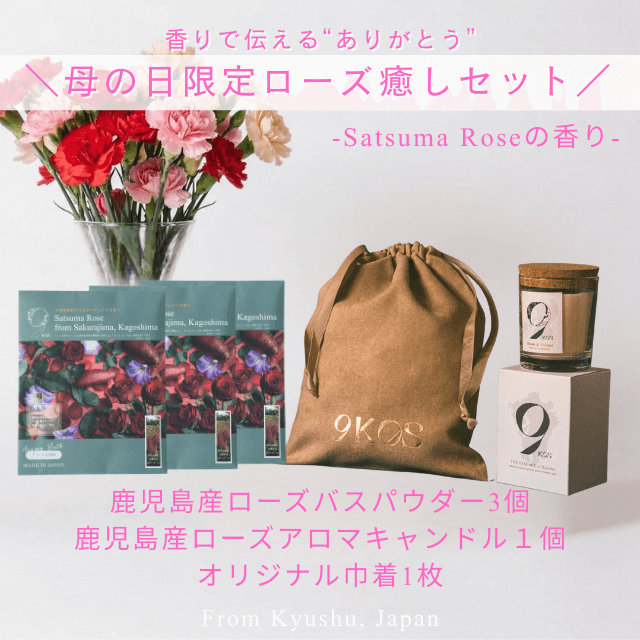 KOSelig | カジュアルギフトのgiftee(ギフティ)