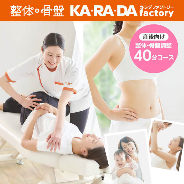 KA・RA・DA | カジュアルギフトのgiftee(ギフティ)