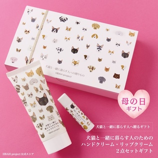 BEAUTY | カジュアルギフトのgiftee(ギフティ)