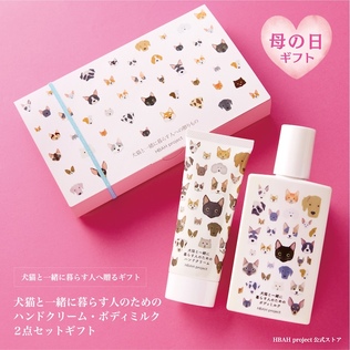 BEAUTY projectの犬猫と一緒に暮らす人のためのハンドクリーム・ボディ