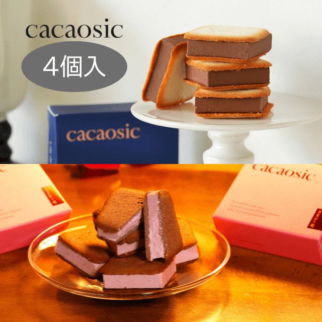 cacaosicのカカオシック あまおう苺×ショコラオレを贈る | カジュアル