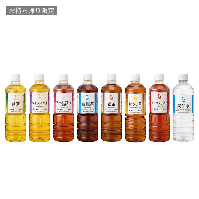LAWSONの【お持ち帰り限定】ローソンオリジナルPET飲料600ml各種（税込