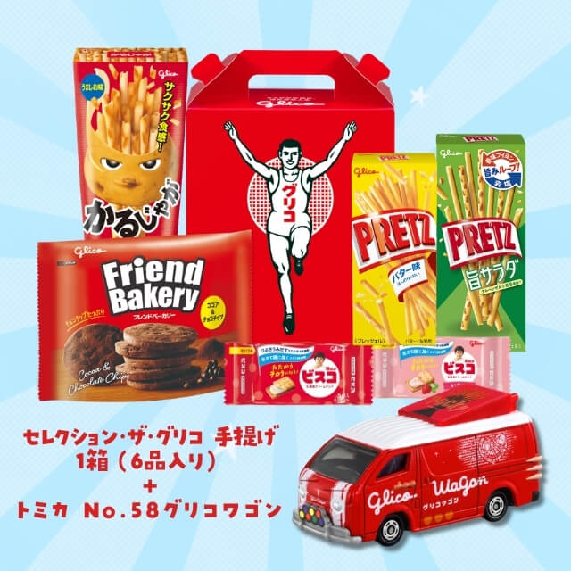 グリコ いろいろグッズプレゼント 1983年物 非売品 江崎グリコのセレクション・ザ・グリコ＜手提げ＞＋トミカ「No.58
