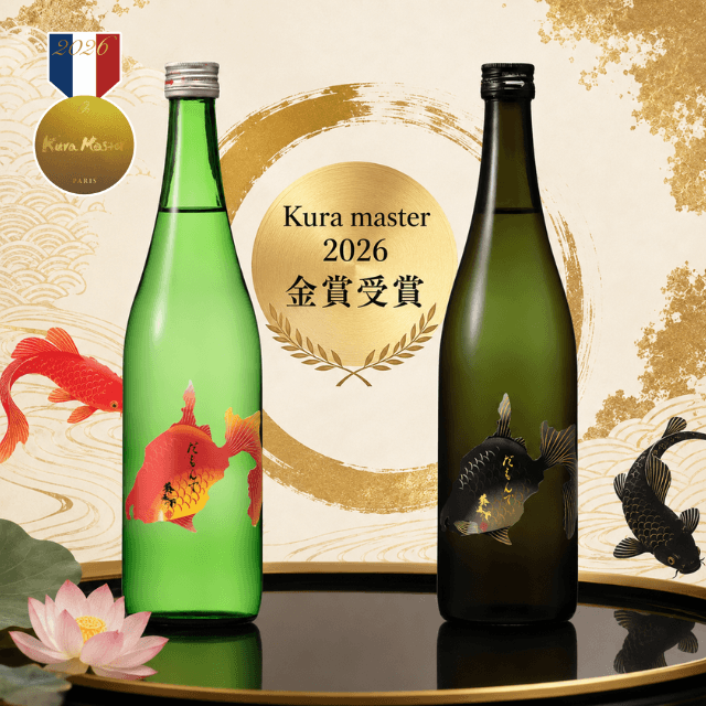 遠州山中酒造の【Kura Master | カジュアルギフトのgiftee(ギフティ)