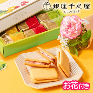 bloomeeギフトの八天堂 とろけるプリン お花付きギフトを贈る