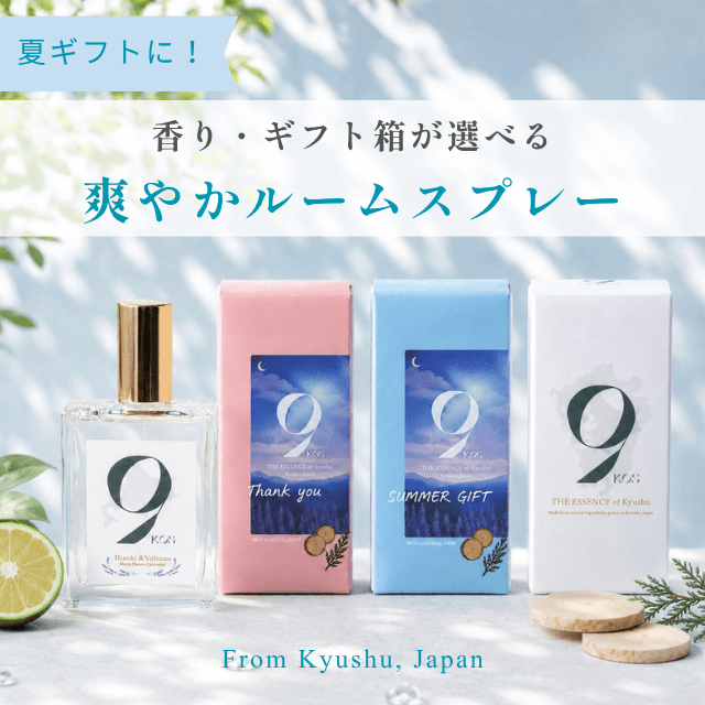 KOSelig | カジュアルギフトのgiftee(ギフティ)