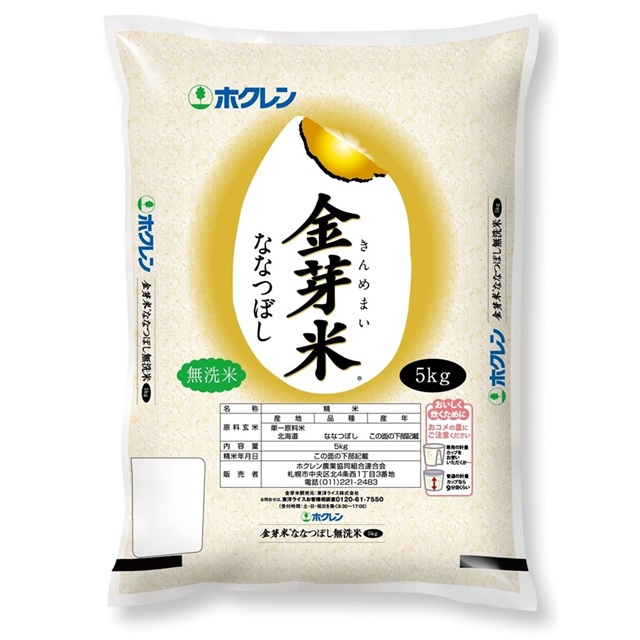 全農食品の北海道産金芽米ななつぼし 5kgを贈る | カジュアルギフトの