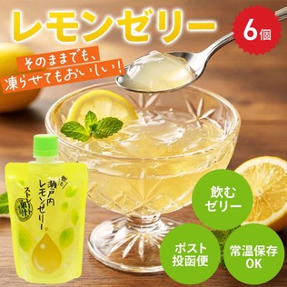 産直お取り寄せNセレクトの飲むゼリー 大分かぼす 6個 (140g×6)を贈る