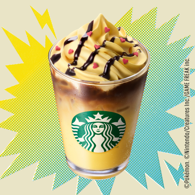 スターバックスのドリンクチケットを贈る | カジュアルギフトのgiftee