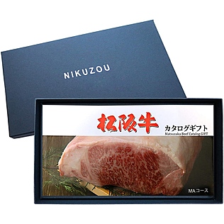 A5黒毛和牛カタログギフト BAコース A5黒毛和牛カタログギフト【BAコース】 | 肉贈のプレゼント