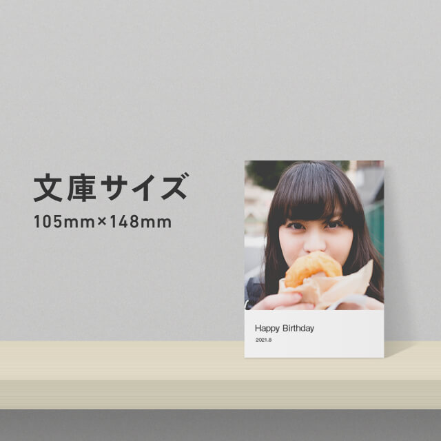 フォトブック作成ギフト しまうまプリントを贈る カジュアルギフトのgiftee ギフティ フォトブック作成ギフト しまうまプリントを贈る カジュアルギフトのgiftee ギフティ