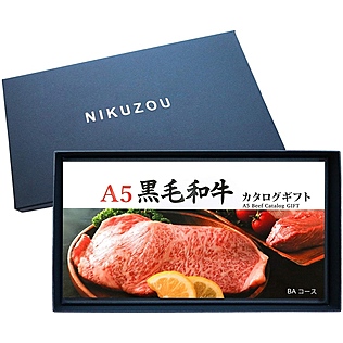 NIKUZOU 松阪牛カタログギフト MAコース 松阪牛カタログギフト10000円 通販 | お肉のギフトなら肉贈