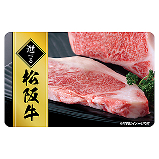 伊藤忠食品 exchange.comの祇園さゝ木ギフトカード(デジタル)を贈る