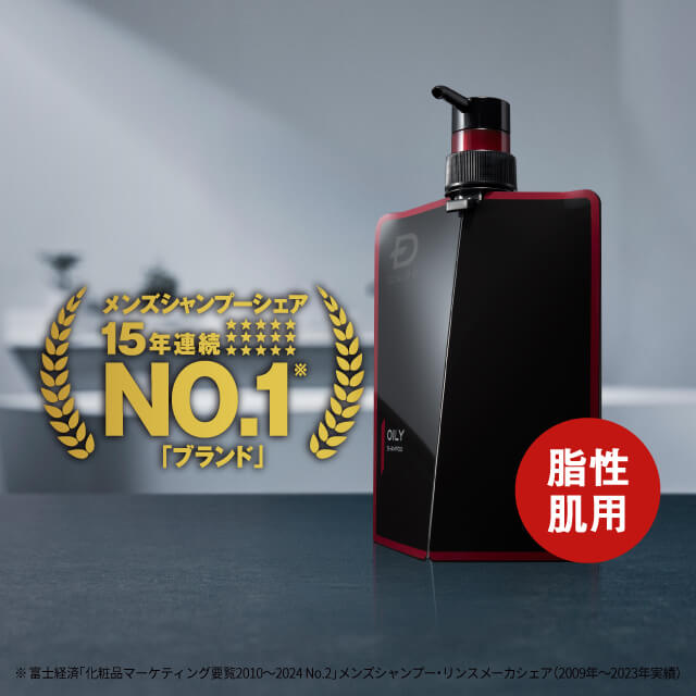 スカルプDのSCALP D 薬用スカルプシャンプー【医薬部外品】を贈る