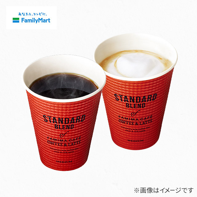 FamilyMart（ファミリーマート）のファミマカフェ コーヒー引換券を