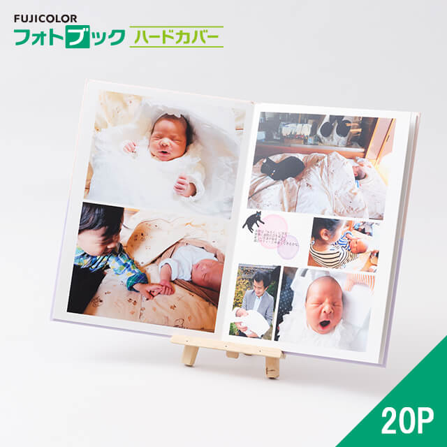 FUJIFILM Prints&Giftsのフォトブック ハードカバー A5サイズを贈る