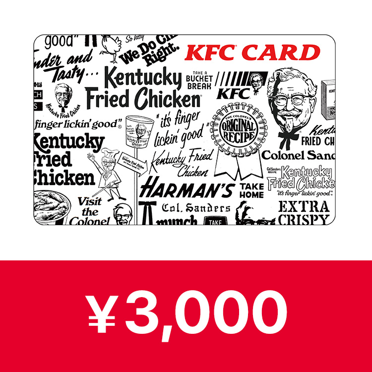 ケンタッキーフライドチキンのデジタルKFC CARDを贈る | カジュアルギフトのgiftee(ギフティ)