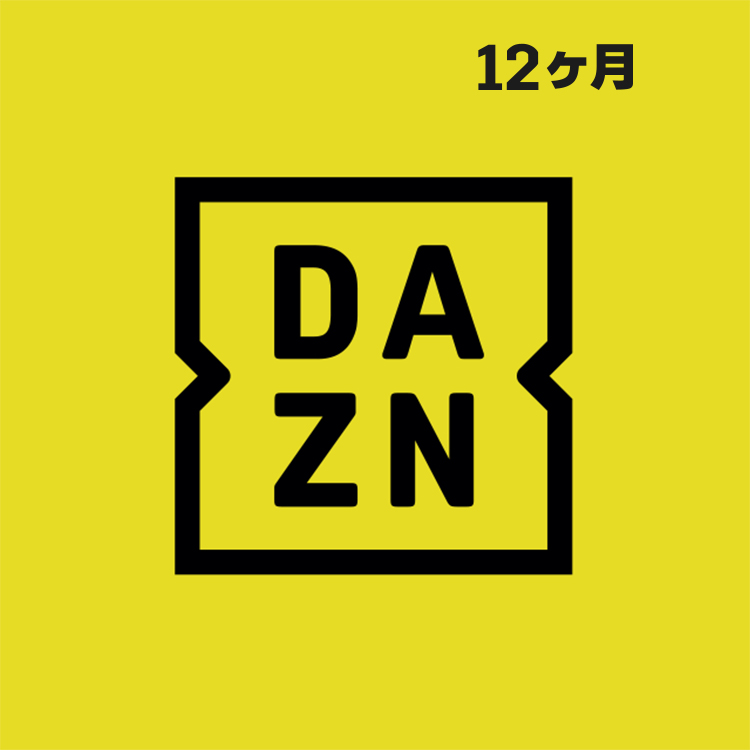 DAZNのDAZNギフトコードを贈る | カジュアルギフトのgiftee(ギフティ)