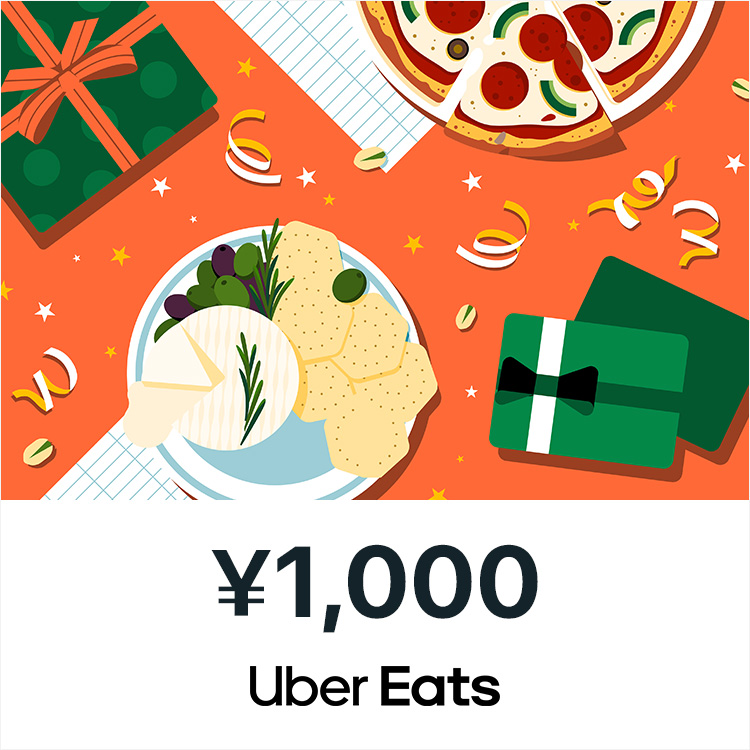 1万円分 Uber Eatsギフト券 コード通知 UberEats ウーバー 10000円分-