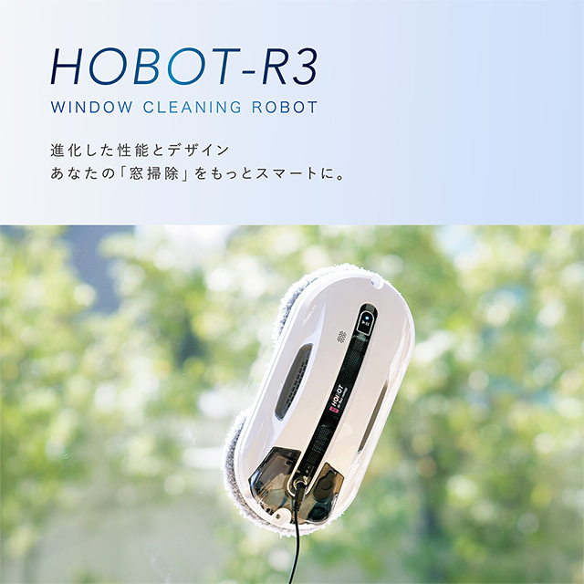 【未使用級】自動窓掃除ロボット【HOBOT-R3】ホボット レンタル] ホボット 窓掃除ロボット HOBOT-R3 - Rentio[レンティオ]