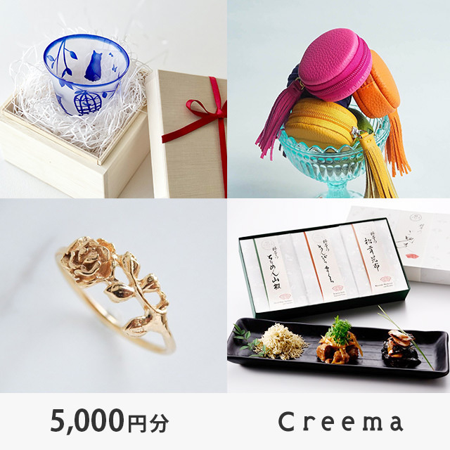 Creemaお買い物券 Creema クリーマ を贈る カジュアルギフトのgiftee ギフティ