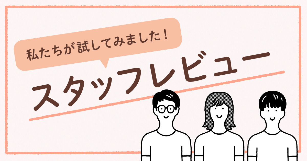 カジュアルギフトサービスのgiftee(ギフティ)