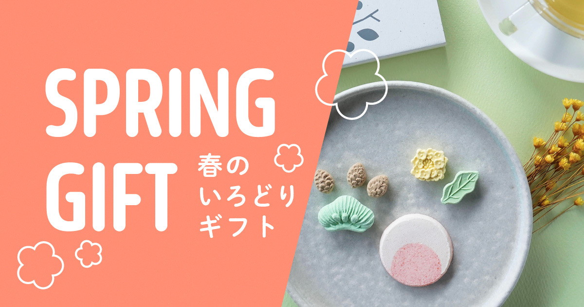❣️記念日・ギフト・プレゼント・お土産・お見舞い・自分に、使い道は 色々❣️ 祖父・おじいちゃんが喜ぶお見舞いのおすすめギフト！もらって嬉しい