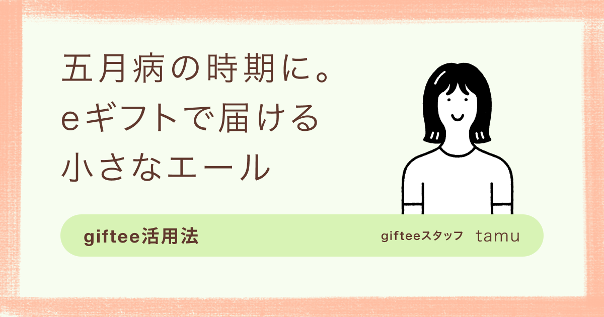❣️記念日・ギフト・プレゼント・お土産・お見舞い・自分に、使い道は 色々❣️ お守り 心願成就 病気平癒 恋愛 金運 退院祝い お見舞いギフト くま