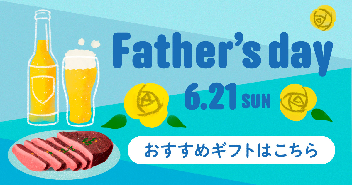 カジュアルギフトサービスのgiftee(ギフティ)