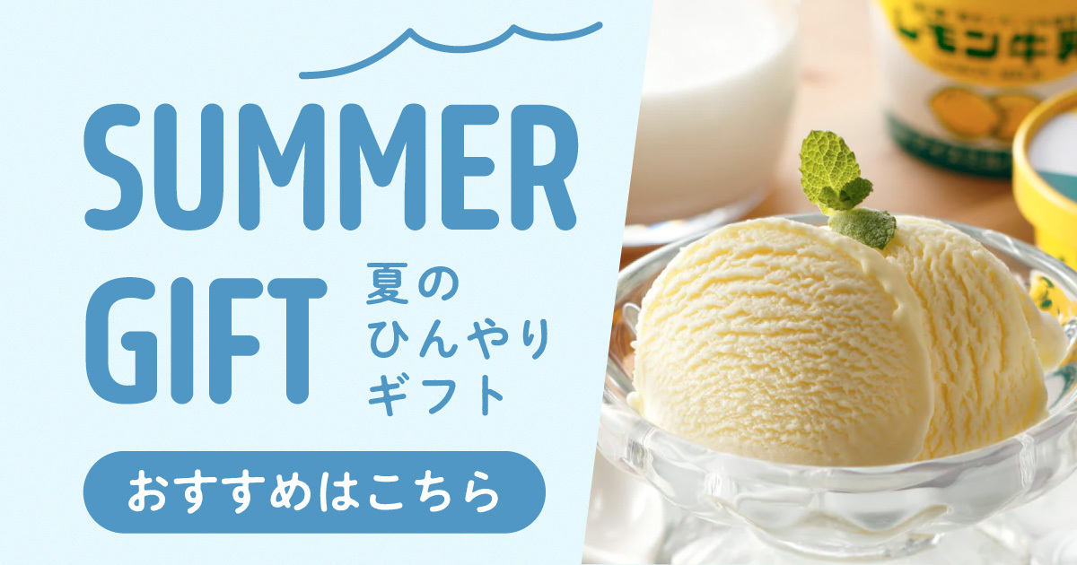 カジュアルギフトサービスのgiftee(ギフティ)