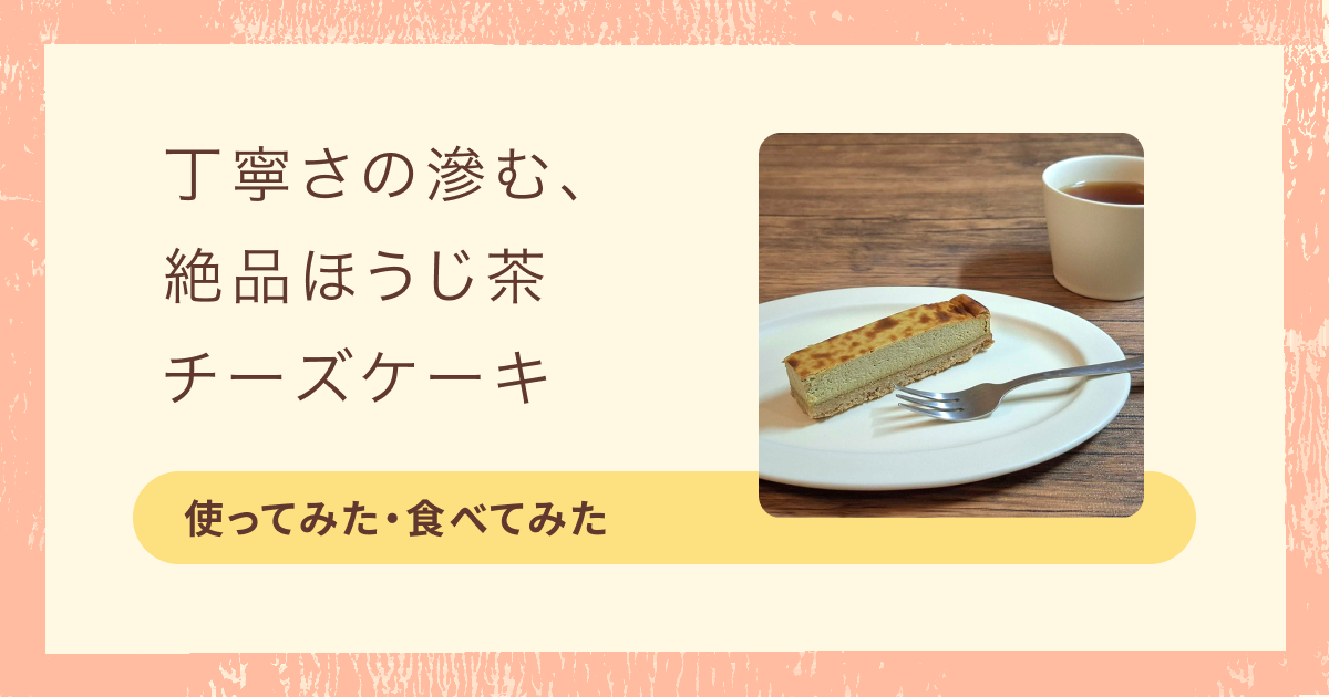 ❣️記念日・ギフト・プレゼント・お土産・お見舞い・自分に、使い道は 色々❣️ カジュアルギフトサービスのgiftee(ギフティ)