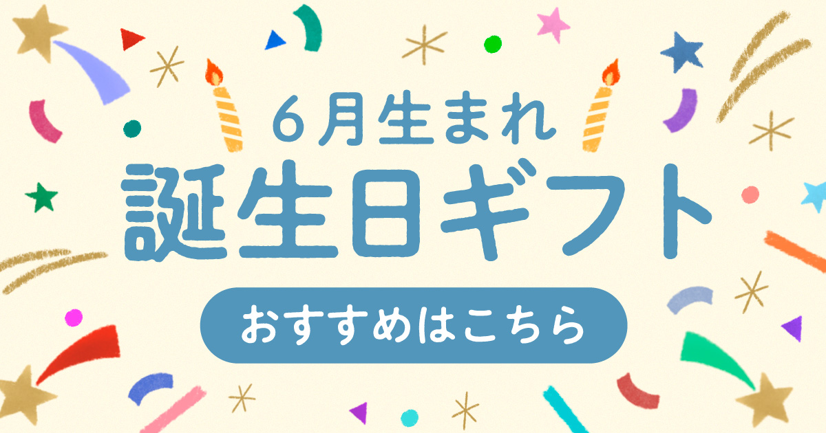 カジュアルギフトサービスのgiftee(ギフティ)